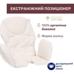 Стульчик для кормления Chicco Polly Armonia серый Фото 4