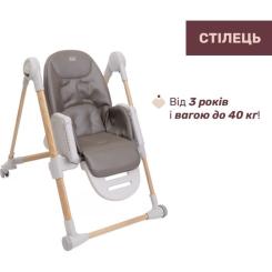Стульчик для кормления Chicco Polly Armonia серый Фото 6