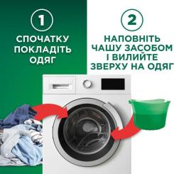 Гель для стирки Ariel Горный источник 1.125 л Фото 1