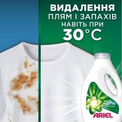 Гель для стирки Ariel Горный источник 1.125 л Фото 3