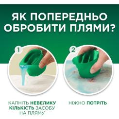 Гель для стирки Ariel Горный источник 1.125 л Фото 4