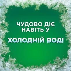 Гель для стирки Ariel Горный источник 1.125 л Фото 6