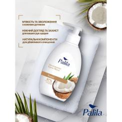 Жидкое мыло Palila Кокос 500 мд Фото 1