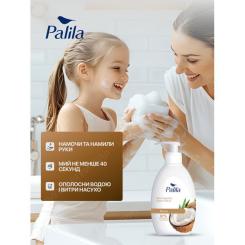Жидкое мыло Palila Кокос 500 мд Фото 2