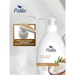Жидкое мыло Palila Кокос 500 мд Фото 4
