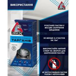 Ловушка для тараканов iRex 3 шт. Фото 4