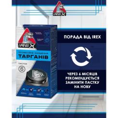 Ловушка для тараканов iRex 3 шт. Фото 5