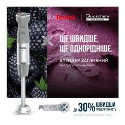 Блендер Tefal HB673B30 Фото 3