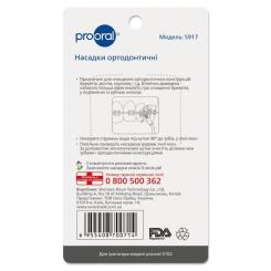 Насадка для ирригатора Prooral 5917 Фото 2