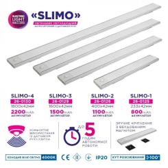 Светильник ELM Slimo -3W 4000К акумуляторний з датчиком Фото 3