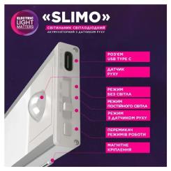Светильник ELM Slimo -3W 4000К акумуляторний з датчиком Фото 4