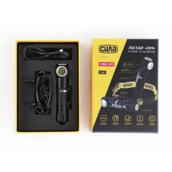 Фонарь СИЛА Ом (18650 Li-ion 2200 мАг) Фото 5