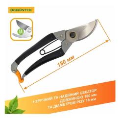 Секатор Gruntek Bekas-2 обводной, d 18мм, 180мм Фото 1