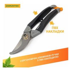 Секатор Gruntek Bekas-2 обводной, d 18мм, 180мм Фото 3