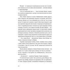 Книга Видавництво Старого Лева Холодне Поле - Данило Клочко Фото 1
