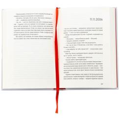 Книга Видавництво Старого Лева Холодне Поле - Данило Клочко Фото 4
