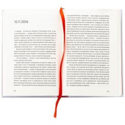 Книга Видавництво Старого Лева Холодне Поле - Данило Клочко Фото 5