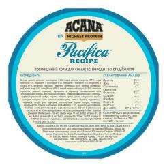 Сухой корм для собак ACANA Pacifica 6 кг Фото 4