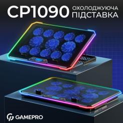 Подставка для ноутбука GamePro CP1090 Фото 3