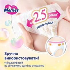 Подгузники Merries розмір M (6-11 кг) трусики 62 шт Фото 10