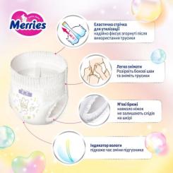 Подгузники Merries розмір M (6-11 кг) трусики 62 шт Фото 11
