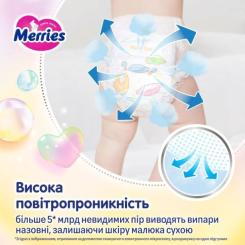 Подгузники Merries розмір M (6-11 кг) трусики 62 шт Фото 3