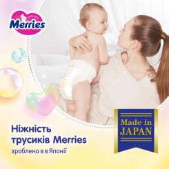 Подгузники Merries розмір M (6-11 кг) трусики 62 шт Фото 5