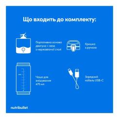 Блендер NUTRIBULLET NBP003LBL Фото 7