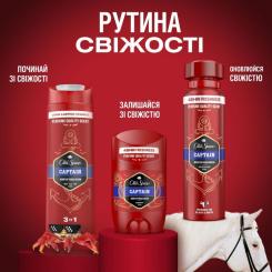 Дезодорант Old Spice Captain 250 мл Фото 7