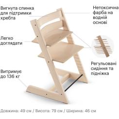 Стульчик для кормления Stokke Tripp Trapp, Natural (натуральный) Фото 5
