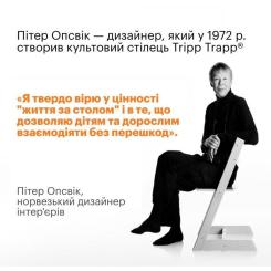 Стульчик для кормления Stokke Tripp Trapp, Natural (натуральный) Фото 8