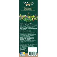 Чай Graff М'ятна Гармонія Mint Harmony 15х2 г Фото 1