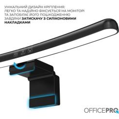 Настольная лампа OfficePro LED лампа на монитор SL100B Фото 9