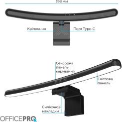 Настольная лампа OfficePro LED лампа на монитор SL100B Фото 7