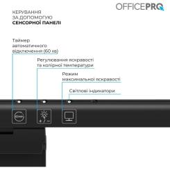 Настольная лампа OfficePro LED лампа на монитор SL100B Фото 8