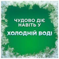 Гель для стирки Ariel Горный родник 3.15 л Фото 2