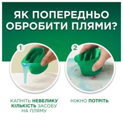 Гель для стирки Ariel Горный родник 3.15 л Фото 4