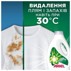 Гель для стирки Ariel Горный родник 3.15 л Фото 6