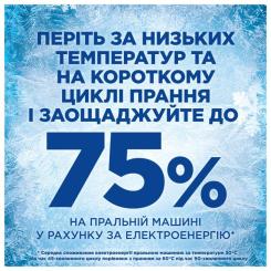 Гель для стирки Ariel Горный родник 3.15 л Фото 8
