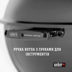 Гриль-барбекю Weber Original Kettle E-5730 57 см Black Фото 9
