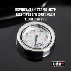 Гриль-барбекю Weber Original Kettle E-5730 57 см Black Фото 6
