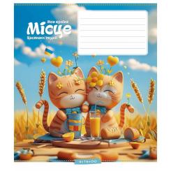 Тетрадь Школярик 12 листов клетка Фото 2