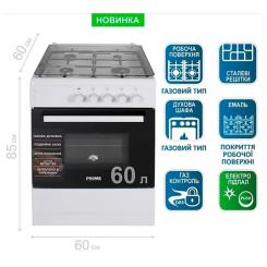 Плита PRIME Technics PSG 64017 W Фото 1