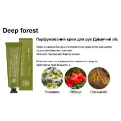 Крем для рук Lamelin Deep Fores 50 мл Фото 1