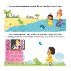 Книга Видавництво РМ Сяєчка - Матільда Роуз Фото 4