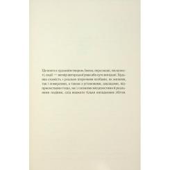 Книга КСД Тринадцять загадкових випадків - Агата Крісті Фото 1