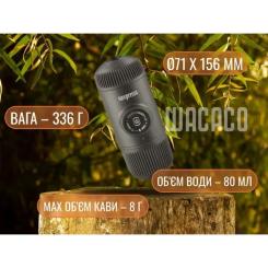 Кофеварка кемпинговая Wacaco Nanopresso з чохлом сіра Фото 11