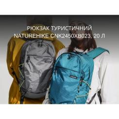 Рюкзак туристический Naturehike CNK2450XB023, 20 л, синій Фото 2