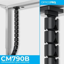 Органайзер для стола OfficePro CM790B Фото 5