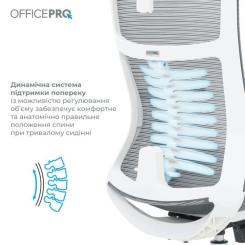 Офисное кресло OfficePro Balance OC550-W-DG-DG Фото 3
